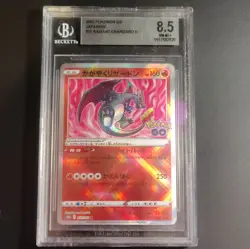 Japanese Pokemon TCG Graded Holo 11-Card Lot - Image 3