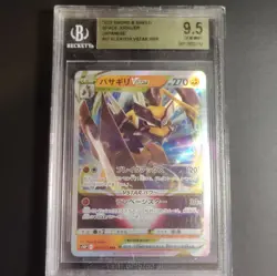 Japanese Pokemon TCG Graded Holo 11-Card Lot - Image 4