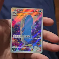 Pokemon Wailord Full Art Art Rare Holo 106/100 Sv9 Journey Together Korean 240HP - Image 1