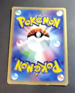 Pokemon Japanese Houndoom Holo Team Magma VS Aqua 1st Ed. 020/080 - Image 2