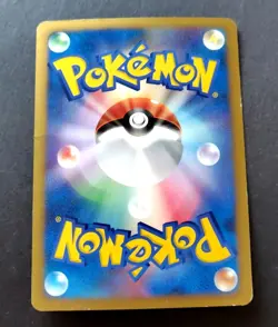 Pokemon Japanese Arceus Movie Random Pack 021/022 - Image 4