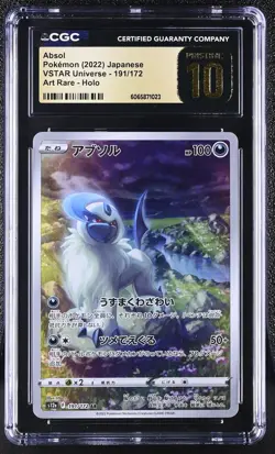 Absol 191/172 Art Rare Holo Vstar Universe Pokemon Japanese CGC 10 Pristine - Image 1