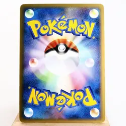 LP-) Rapidash 011/080 L3 Clash at the Summit 2010 Pokemon Card Japanese w468-241 - Image 2
