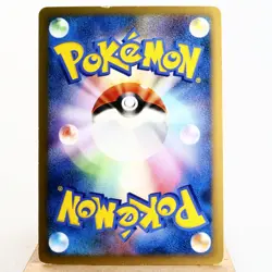 MP) Scyther 005/080 L2 Reviving Legends Pokemon card Japanese w473-241 - Image 2
