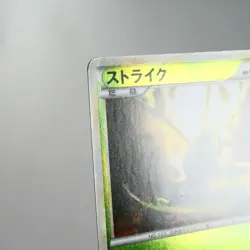 MP) Scyther 005/080 L2 Reviving Legends Pokemon card Japanese w473-241 - Image 3