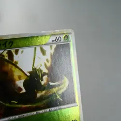MP) Scyther 005/080 L2 Reviving Legends Pokemon card Japanese w473-241 - Image 4