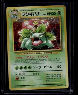 Pokemon TCG Venusaur No.003 Japanese Game Boy Promo HP - Image 1