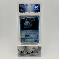 Pokemon Phione DPBP#528 Japanese HOLO DP4 1st Edition #528 2007 - POP 3 - ACE 10 - Image 1