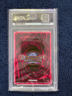 PSA 9 Dark Black Magician Girl Pink Secret Rare DDM Japanese Promo - 2001 Yugioh - Image 2