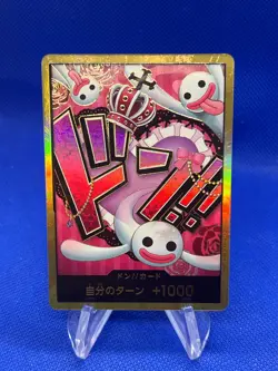 Japanese Premium Booster The Best PRB01 Perona Gold Don Card NM - Image 1