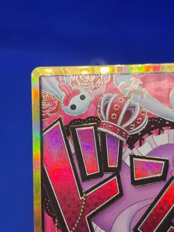 Japanese Premium Booster The Best PRB01 Perona Gold Don Card NM - Image 3