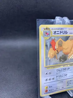 Pokemon Card | Japanese Vending Series 2 Glossy | Fearow 22 | - Image 2