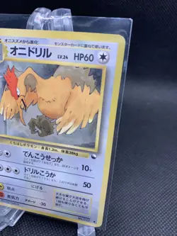 Pokemon Card | Japanese Vending Series 2 Glossy | Fearow 22 | - Image 3