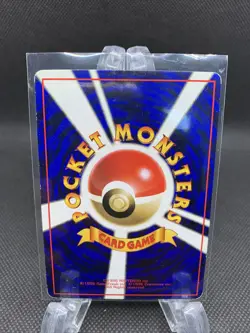 Pokemon Card | Japanese Vending Series 2 Glossy | Fearow 22 | - Image 4