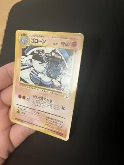 Graveler #075 EXC Japanese Vending Series WOTC Vintage Pokemon Cards - Image 1