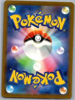 Gloom - 192/190 Japanese SV4a: Shiny Treasure ex - Pokemon Card - NM - Image 2