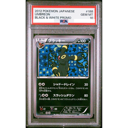 PSA 10 Umbreon Eevee Collection File Promo 188/BW-P Pokemon Card Japanese #486 - Image 1