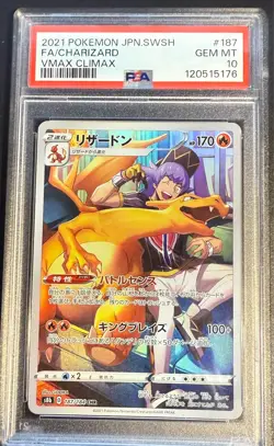 *PSA 10* Charizard VMAX Climax #187 Full Art Japanese Pokemon Card - Image 1