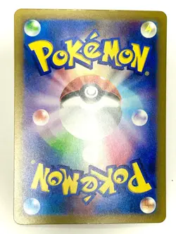 Vs Seeker 021/032 Pokemon TCG Classic Venusaur Pokemon Japanese Near Mint - Image 2