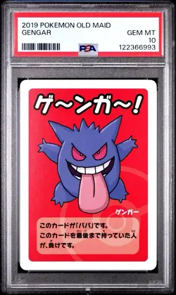 PSA 10 Gem Mint 2019 Gengar Pokemon Old Maid Card Japanese - Image 1