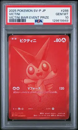 PSA 10 - Victini 288/SV-P BWR Competition Top Prize Japanese Promo - Pokemon - Image 1