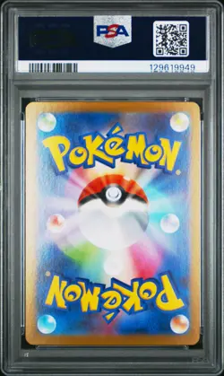 PSA 10 - Victini 288/SV-P BWR Competition Top Prize Japanese Promo - Pokemon - Image 2