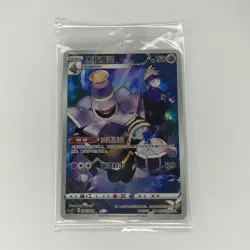 2024 Pokemon TCG S-Chinese Gift Box Dusknoir CSGC 006/008 Holo Sealed JD90 - Image 1
