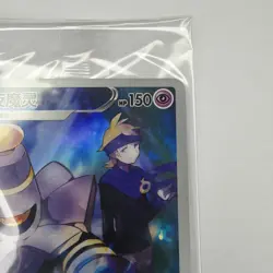 2024 Pokemon TCG S-Chinese Gift Box Dusknoir CSGC 006/008 Holo Sealed JD90 - Image 2