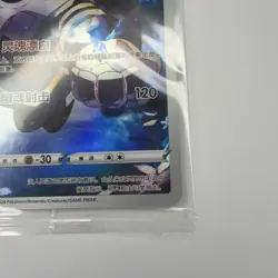 2024 Pokemon TCG S-Chinese Gift Box Dusknoir CSGC 006/008 Holo Sealed JD90 - Image 5