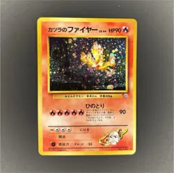 Pokemon TCG Blaine's Moltres #146 Challenge from the Darkness JP Holo Rare - Image 1
