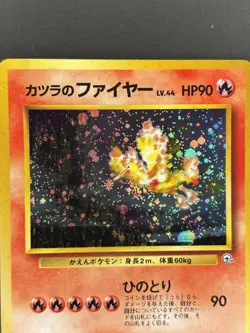 Pokemon TCG Blaine's Moltres #146 Challenge from the Darkness JP Holo Rare - Image 2