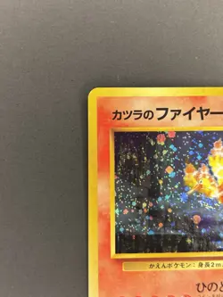 Pokemon TCG Blaine's Moltres #146 Challenge from the Darkness JP Holo Rare - Image 3