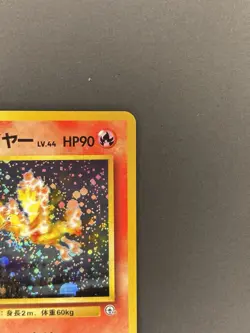 Pokemon TCG Blaine's Moltres #146 Challenge from the Darkness JP Holo Rare - Image 4