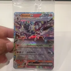 SEALED Ceruledge EX & Charcadet 175/SV-P | Pokemon TCG Promo THAI - Image 2