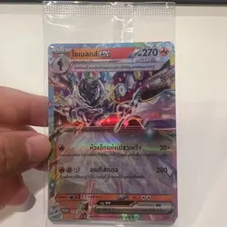 SEALED Ceruledge EX & Charcadet 175/SV-P | Pokemon TCG Promo THAI - Image 3