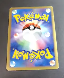 Pokemon Japanese Arceus Holo Movie Comm. Random Pack 022/022 - Image 3