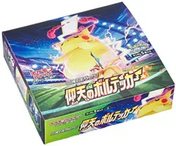 Pokemon Card Game Sword & Shield Expansion Pack Amazing Volt Tackle BOX F/S NEW 4521329290133 - Image 2