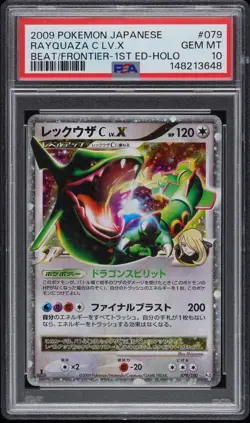 2009 POKEMON JAPANESE BEAT OF THE FRONTIER #079 RAYQUAZA C LV.X-HOLO PSA 10 - Image 1
