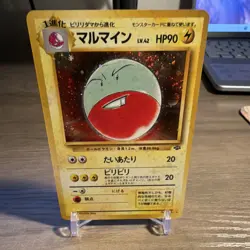 Nintendo Pokemon Electrode Jungle Holo Rare Japanese 1996 HP 90 Stage 1 Arita - Image 1