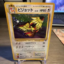 Pokemon Jungle Pidgeot 018 Holo Rare Japanese 1996 HP 80 Stage 2 Kagemaru Himeno - Image 1