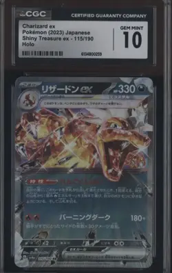 2023 Pokemon Japanese Shiny Treasure ex #115 Charizard Ex Holo CGC 10 GEM MINT - Image 1
