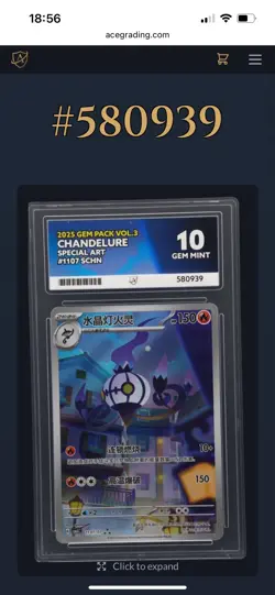 Pokemon TCG Chinese Chandelure 1107/07 - Gem Pack 3 - ACE GM 10 With Guard - Image 2