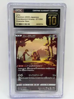 2022 Pokemon JPN.SWSH Jynx Full Art Incandescent Arcana CGC 10 Gem Mt - Image 1