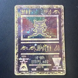 Ancient Mew Holo 2000 Movie Promo Pokemon TCG Card - Holo Shift errorU - Image 1