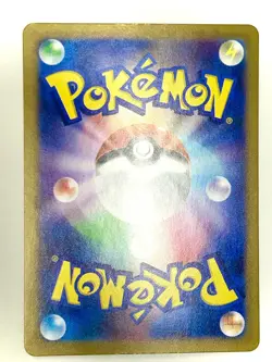 Vs Seeker 022/032 Pokemon TCG Classic Charizard Pokemon Japanese Near Mint - Image 2