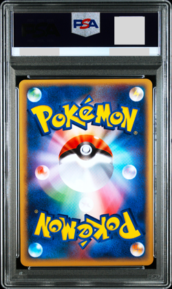 PSA 10 Lugia 047/P JR Rally Promo 2002 Japanese Pokemon Card Gem Mint - Image 2