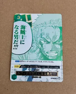 One Piece Sanji & Zoro Parallel 3rd Anniversary Promo OP12-039 OP12-079 Set - Image 5