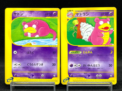 Slowpoke Slowbro 004/T 005/T Trainer's Promo Japanese Pokemon e Card 10261114 - Image 1