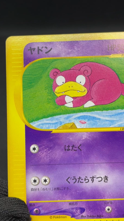 Slowpoke Slowbro 004/T 005/T Trainer's Promo Japanese Pokemon e Card 10261114 - Image 2