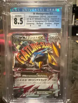 M Metagross EX promo 102/XY-P promo Japanese Pokemon Card - EX CGC 8.5 - Image 1